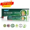 Knotaway Psoriasis Cream